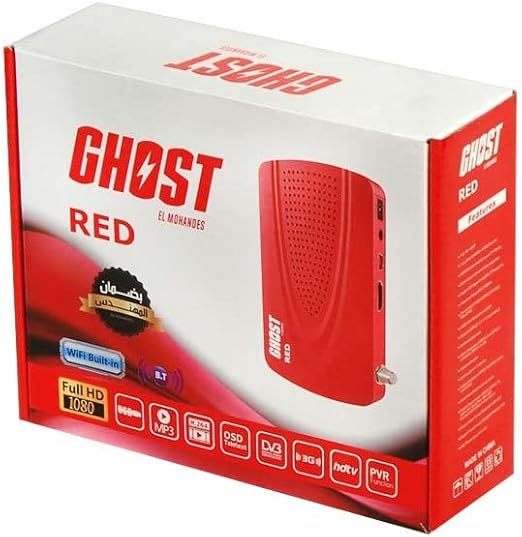 Ghost Red Resevar